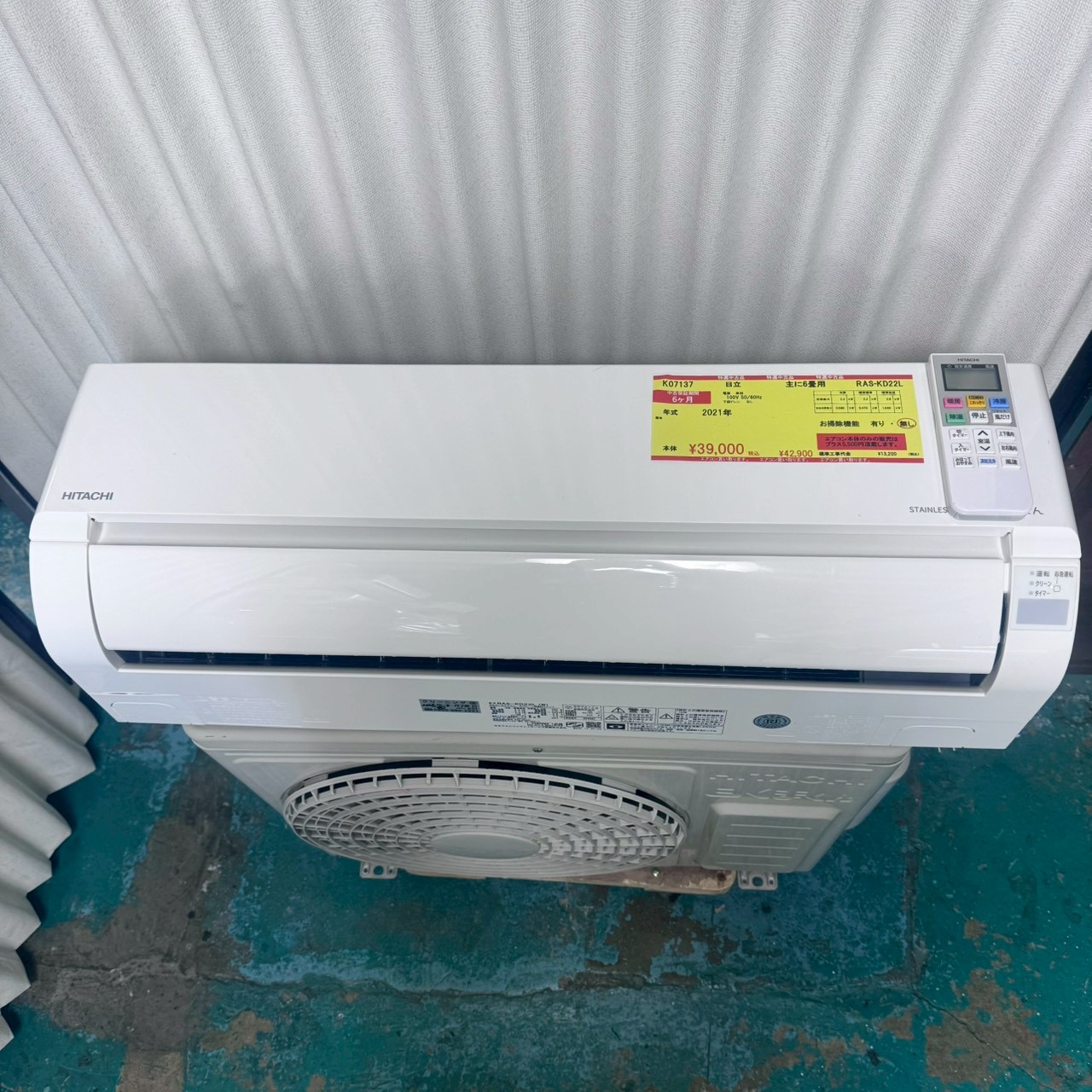 RAS-KD22L (W) エアコン 本体 2021年製6-10畳 中古エアコン】K07137 日立 2021年製 RAS-KD22L 主に6畳用｜兵庫県神戸